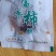 陕西富平曹村马老头柿饼