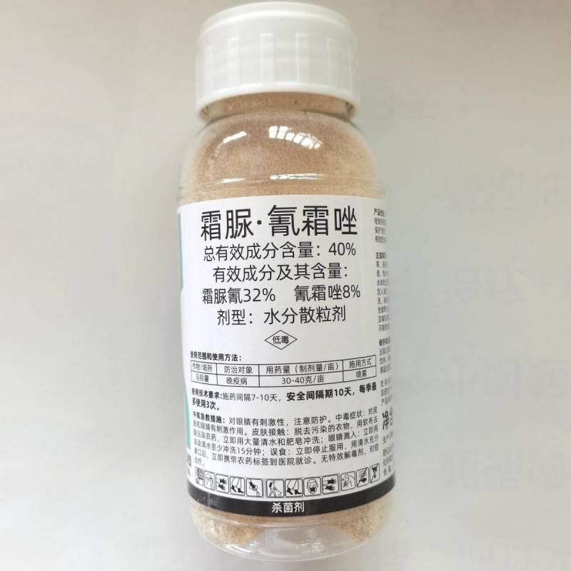 利民美达40%霜脲氰霜唑马铃薯番茄晚疫病黄瓜霜霉病农药