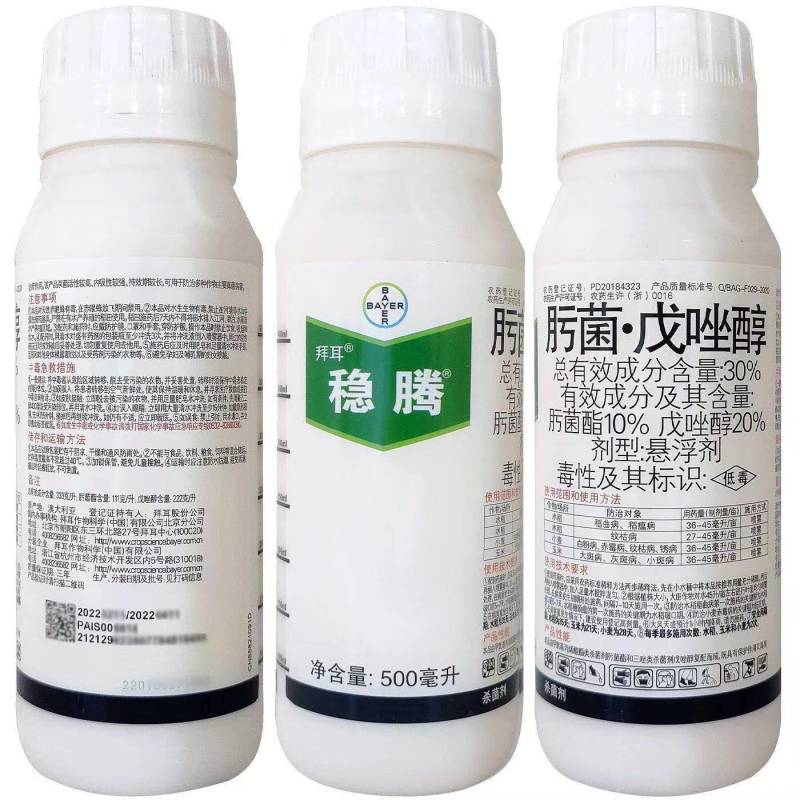 拜耳稳腾30%肟菌戊唑醇水稻小麦稻瘟病纹枯病赤霉锈病杀菌