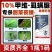10%甲维盐虱螨脲甜菜夜蛾杀虫剂蔬菜果树烟青虫卷叶螟棉铃