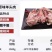 羊头整只新鲜带皮羊头肉羊脸肉羊头整个新鲜带骨冷冻生羊头