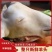 羊头整只新鲜带皮羊头肉羊脸肉羊头整个新鲜带骨冷冻生羊头