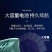 包邮无线车载吸尘器超强吸力汽车家两用大功率室内手持吸尘器