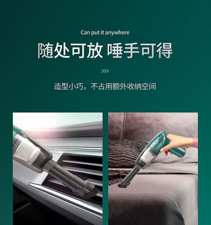 包邮无线车载吸尘器超强吸力汽车家两用大功率室内手持吸尘器