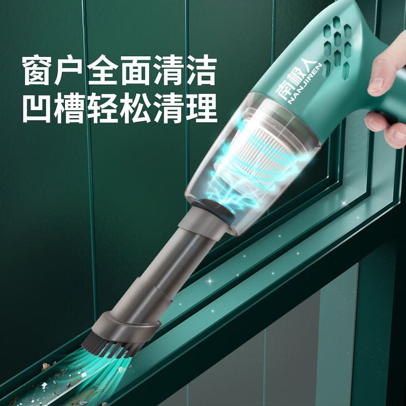 包邮无线车载吸尘器超强吸力汽车家两用大功率室内手持吸尘器