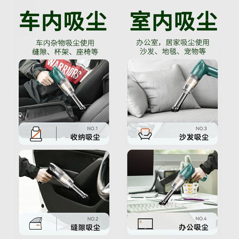 包邮无线车载吸尘器超强吸力汽车家两用大功率室内手持吸尘器