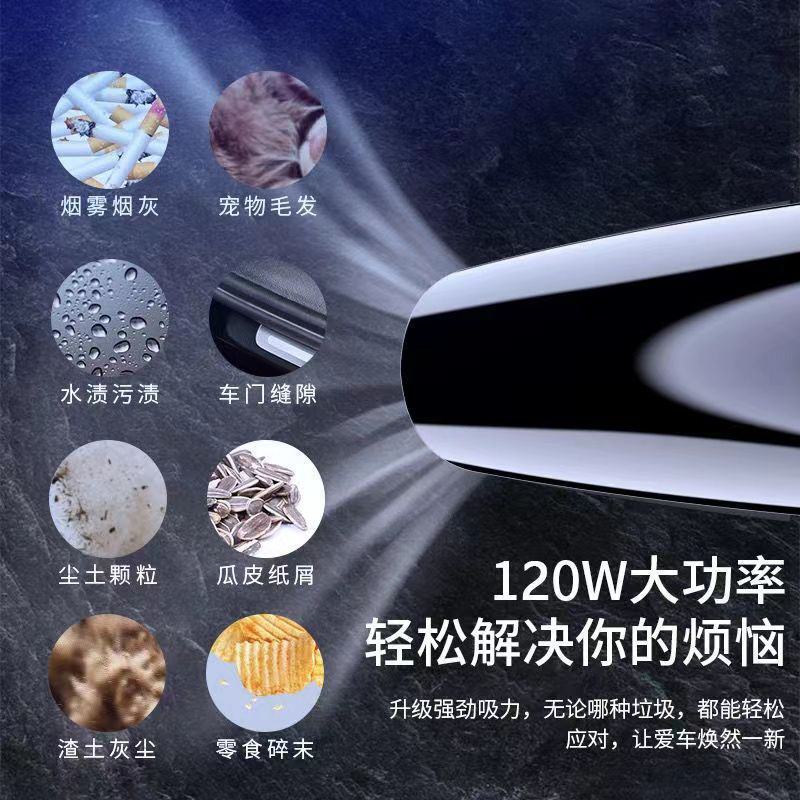 包邮车载无线吸尘器强力大功率大吸力迷你手持车用吸尘器家用