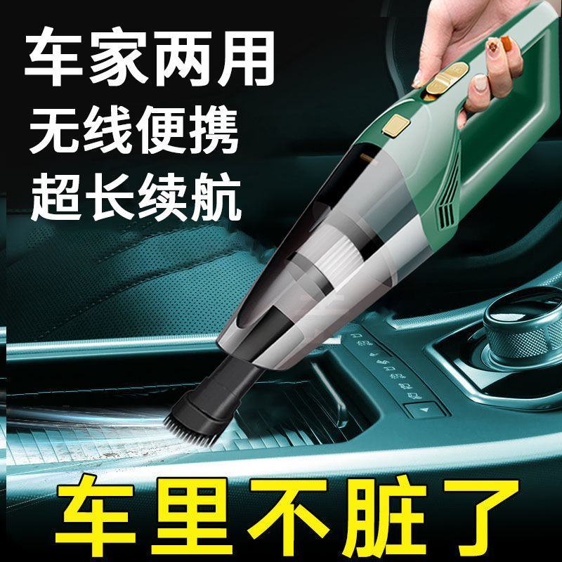 包邮车载无线吸尘器强力大功率大吸力迷你手持车用吸尘器家用