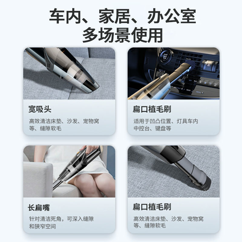 包邮车载无线吸尘器强力大功率大吸力迷你手持车用吸尘器家用