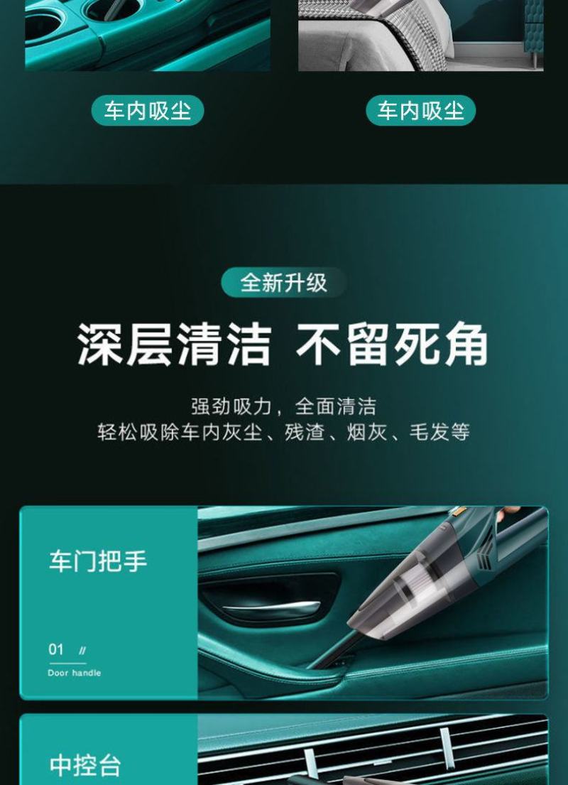 包邮车载无线吸尘器强力大功率大吸力迷你手持车用吸尘器家用