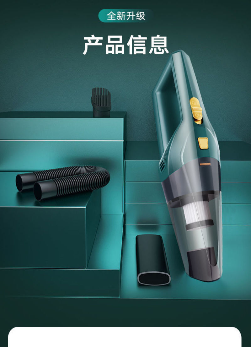 包邮车载无线吸尘器强力大功率大吸力迷你手持车用吸尘器家用