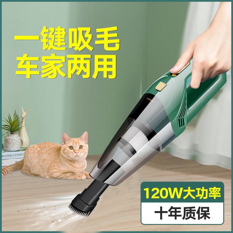 包邮车载无线吸尘器强力大功率大吸力迷你手持车用吸尘器家用