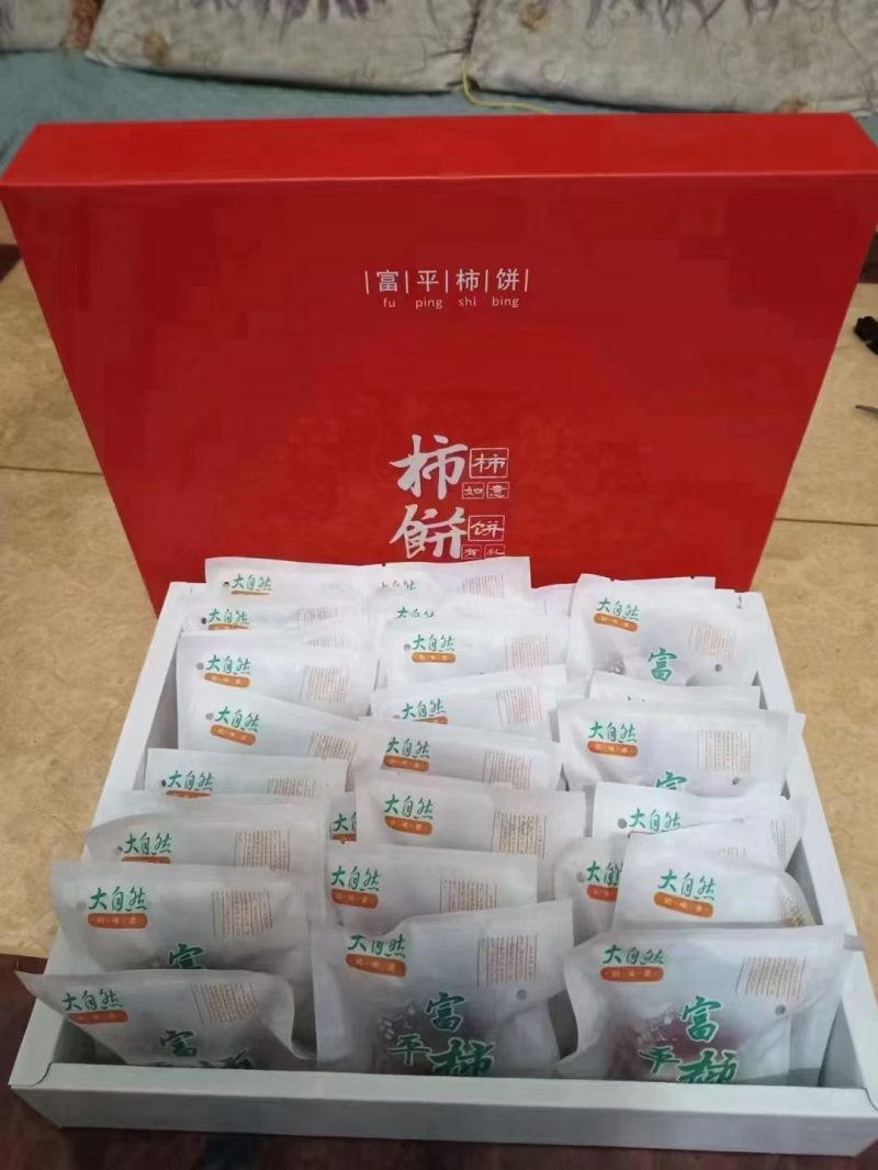 正宗富平柿饼，软糯香甜，自然上霜，独立包装，礼盒包装。