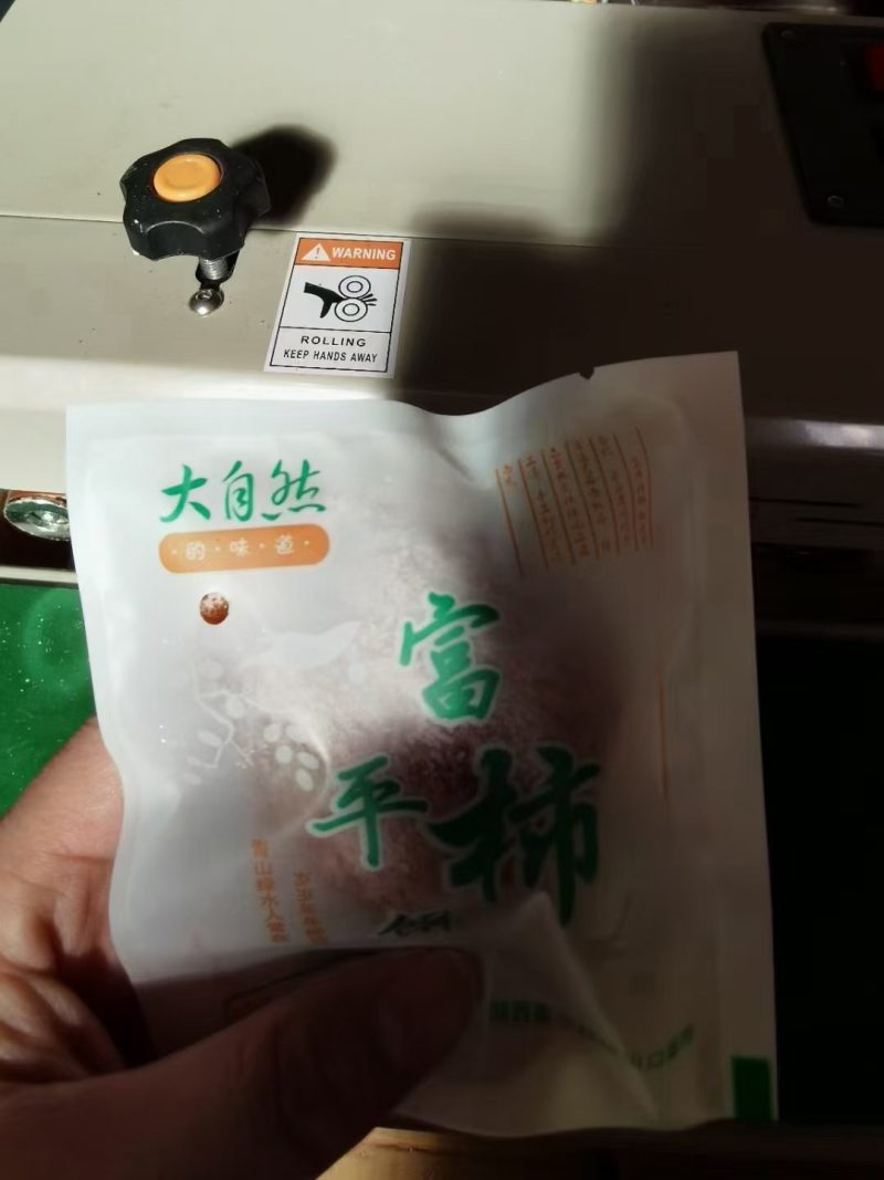 正宗富平柿饼，软糯香甜，自然上霜，独立包装，礼盒包装。