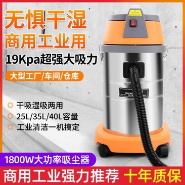 包邮商用大吸力吸尘器美缝用强力工业装修用开荒保洁家用干湿