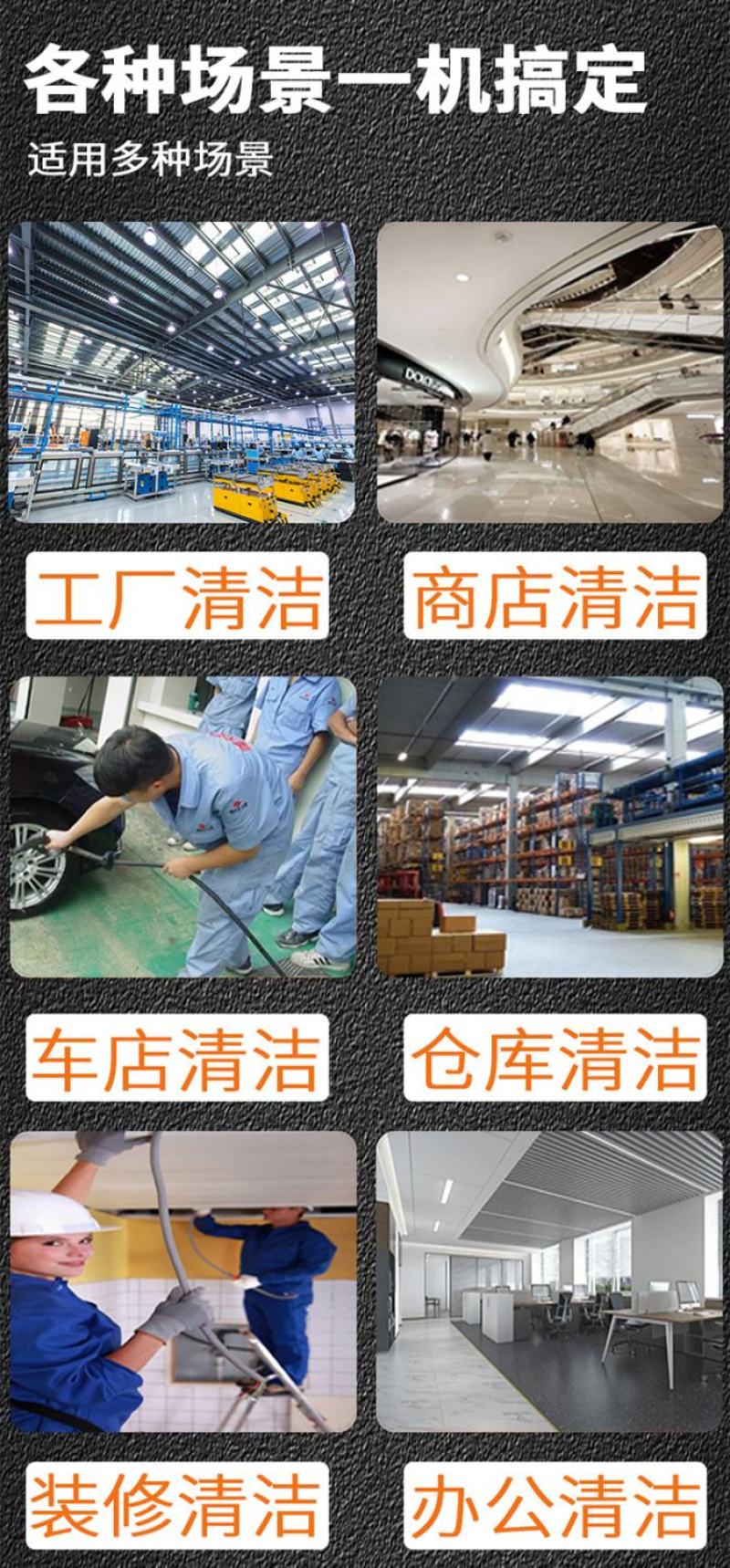 包邮商用大吸力吸尘器美缝用强力工业装修用开荒保洁家用干湿