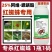 25%阿维螺螨酯红蜘蛛专用药螨虫茶黄螨锈壁虱杀螨剂农药