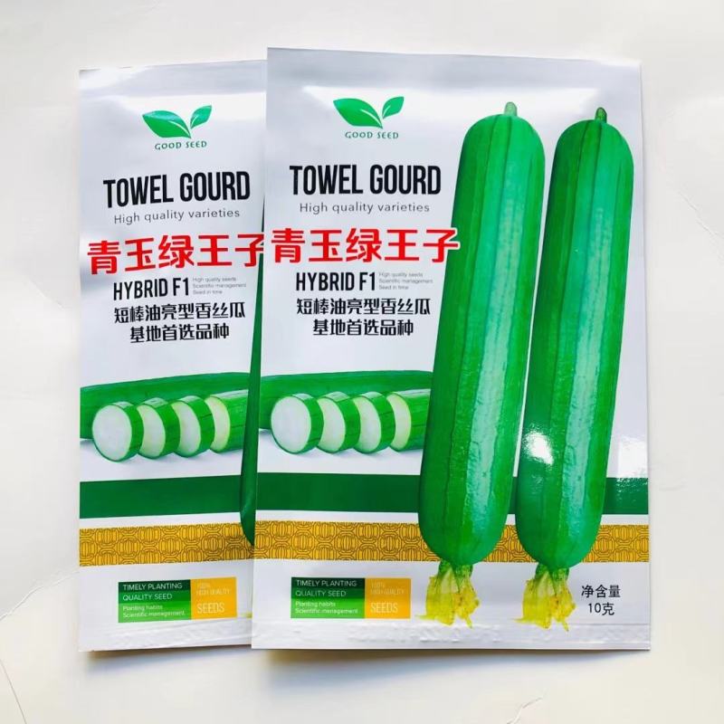 青玉绿王子丝瓜种子油亮短棒型肉丝瓜种高产耐寒抗病大田用种