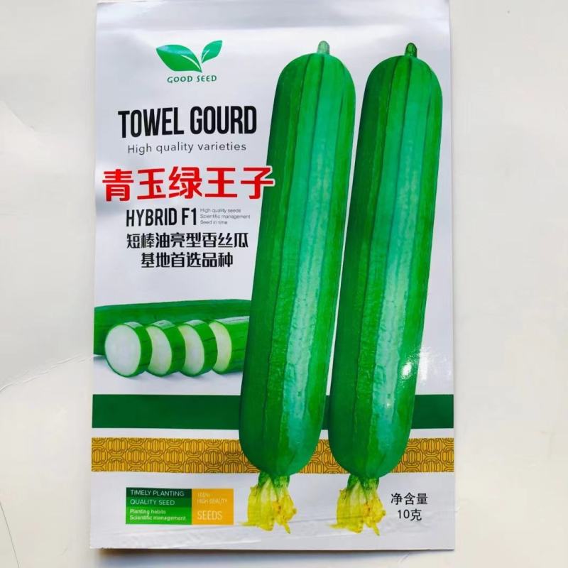 青玉绿王子丝瓜种子油亮短棒型肉丝瓜种高产耐寒抗病大田用种