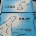 北极虾70--905斤装净重4斤
