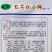 红肉中甜一号甜瓜种子特早熟厚皮甜瓜种子特甜黄皮香瓜种子