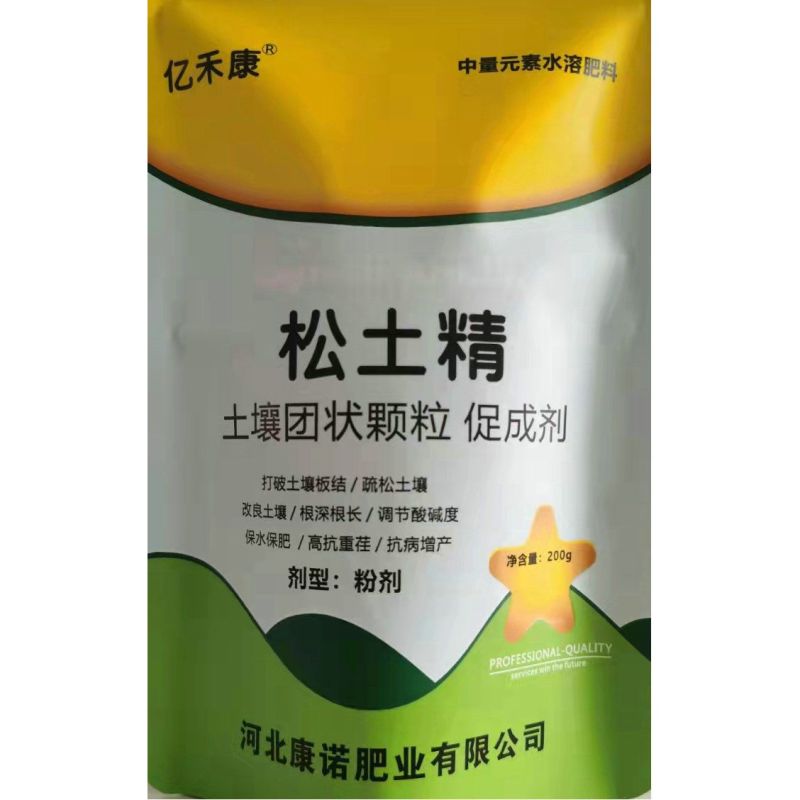 松土精土壤改良剂疏松剂调理剂板结盐碱重茬免深耕松土保水保