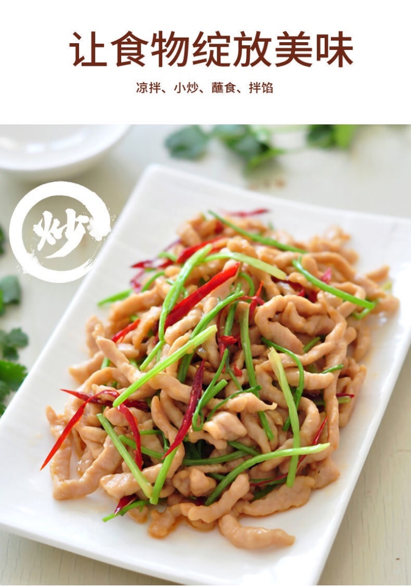 金标生抽味极鲜家庭装酱油点蘸凉拌调味炒菜酿造酱油
