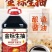 金标生抽味极鲜家庭装酱油点蘸凉拌调味炒菜酿造酱油