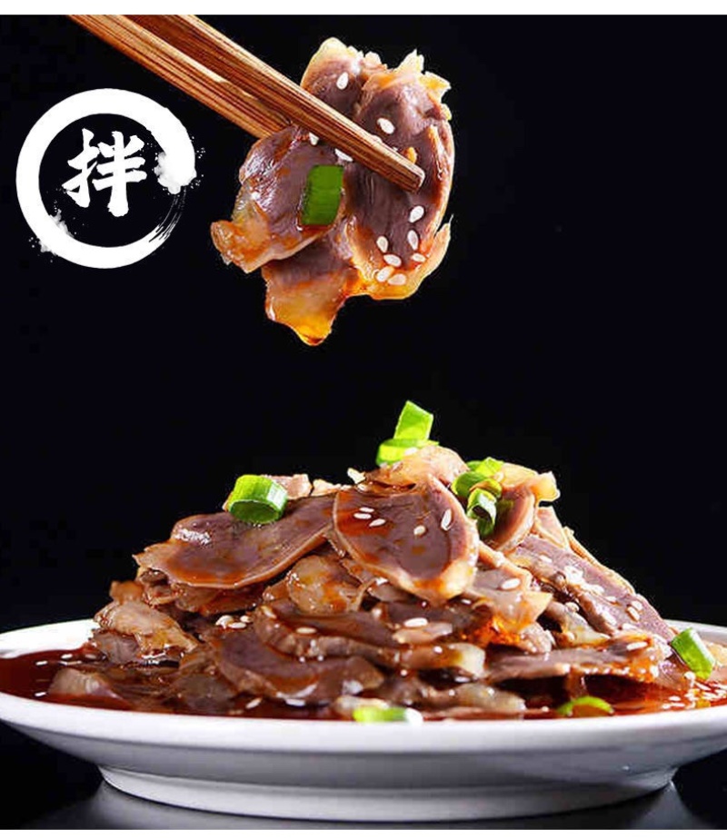 金标生抽味极鲜家庭装酱油点蘸凉拌调味炒菜酿造酱油