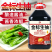 金标生抽味极鲜家庭装酱油点蘸凉拌调味炒菜酿造酱油