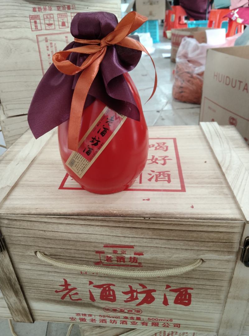 厂家直销浓香型高端木箱整箱白酒52度500ml一箱6瓶