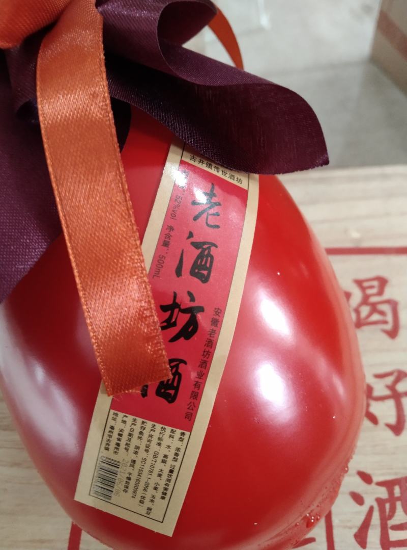 厂家直销浓香型高端木箱整箱白酒52度500ml一箱6瓶