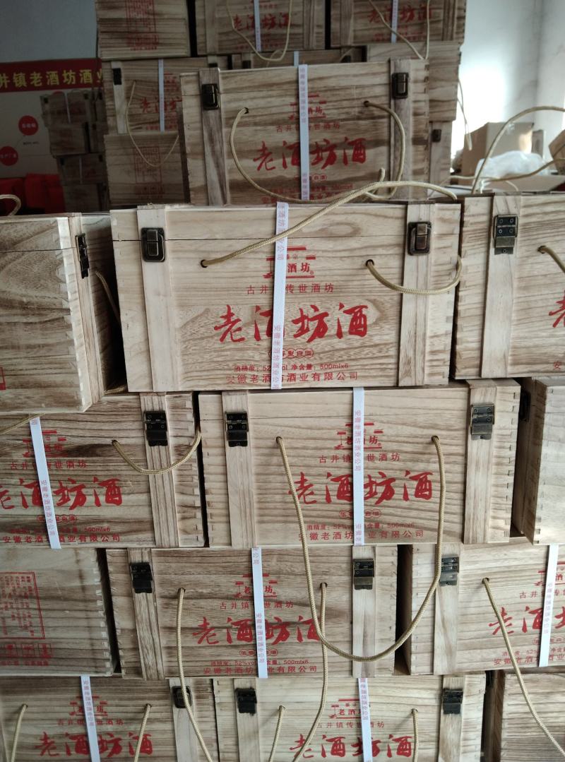 厂家直销浓香型高端木箱整箱白酒52度500ml一箱6瓶