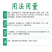 百农思达瑞卡22%噻虫高氯氟蚜虫蓟马粉虱农药杀虫剂阿立卡