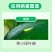 百农思达瑞卡22%噻虫高氯氟蚜虫蓟马粉虱农药杀虫剂阿立卡