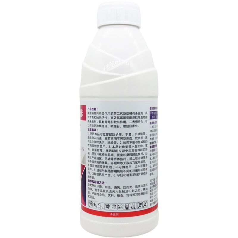 百农思达瑞卡22%噻虫高氯氟蚜虫蓟马粉虱农药杀虫剂阿立卡