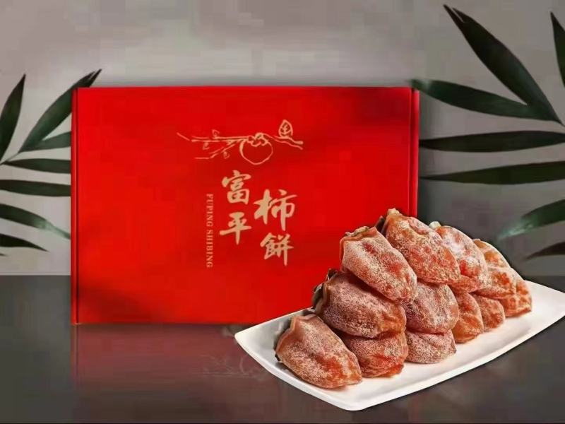 富平柿饼