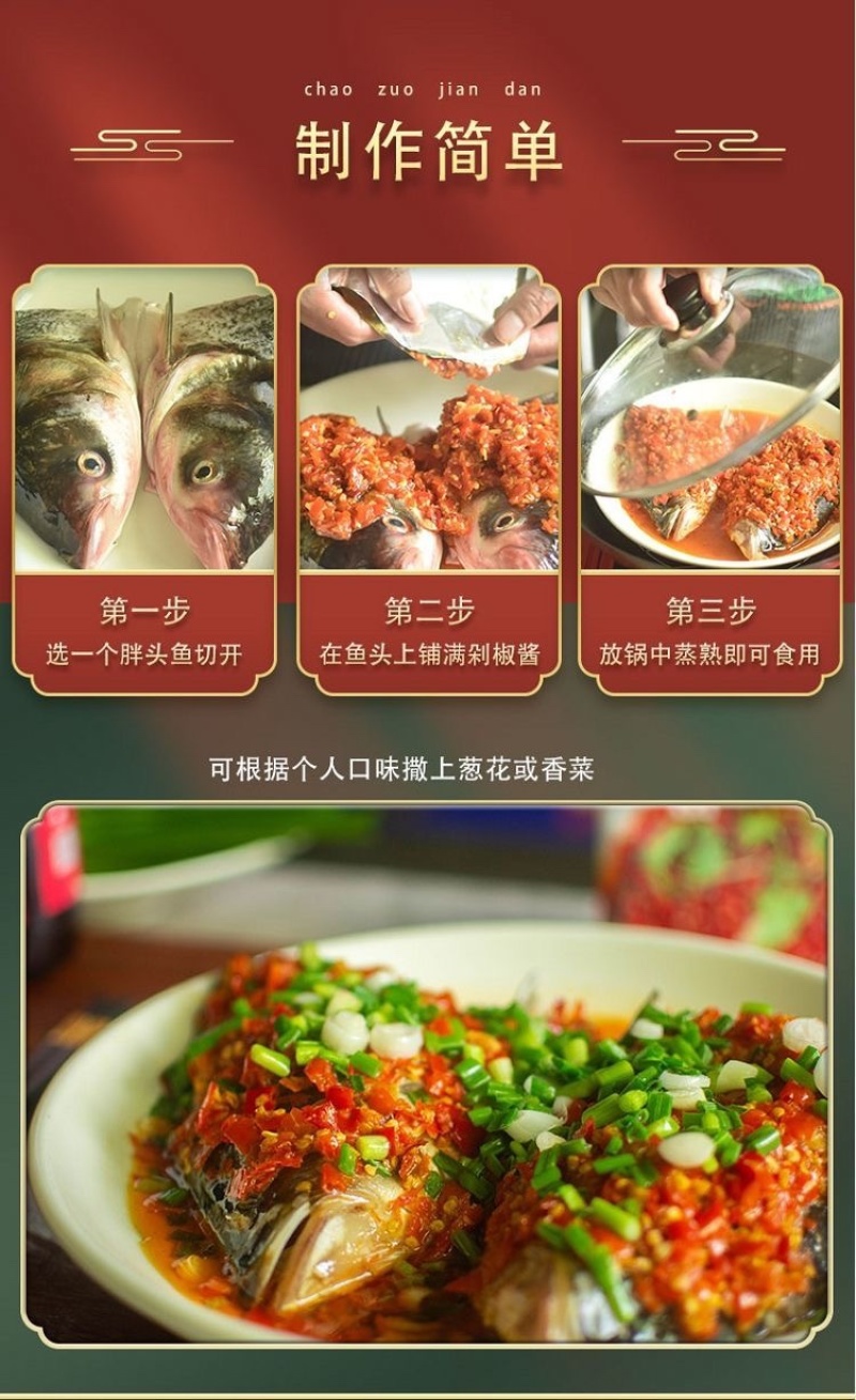 大鱼头鲢鱼头胖头鱼现杀冷冻白鲢鱼头批发剁椒鱼头红烧清蒸
