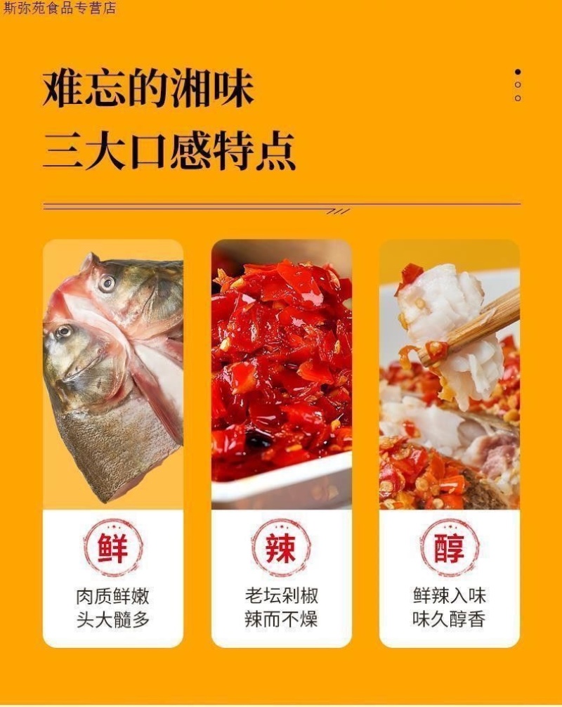 大鱼头鲢鱼头胖头鱼现杀冷冻白鲢鱼头批发剁椒鱼头红烧清蒸