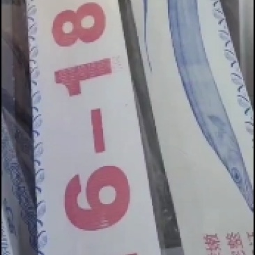 舟山带鱼大量批发
