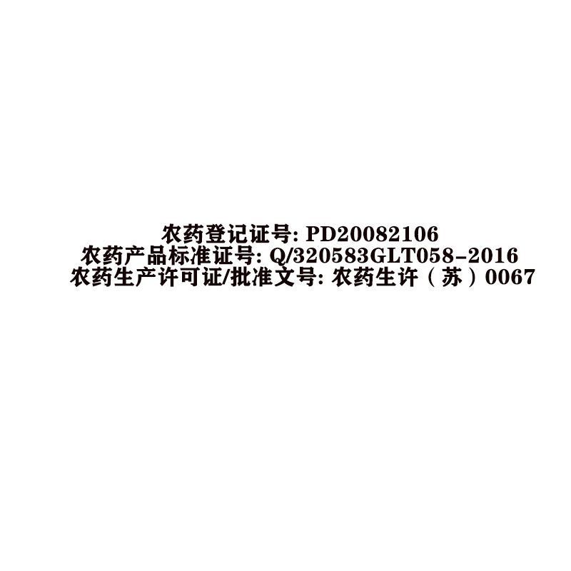 日曹甲基托布津轮纹赤霉纹枯盆景多肉炭疽病白粉病杀菌剂