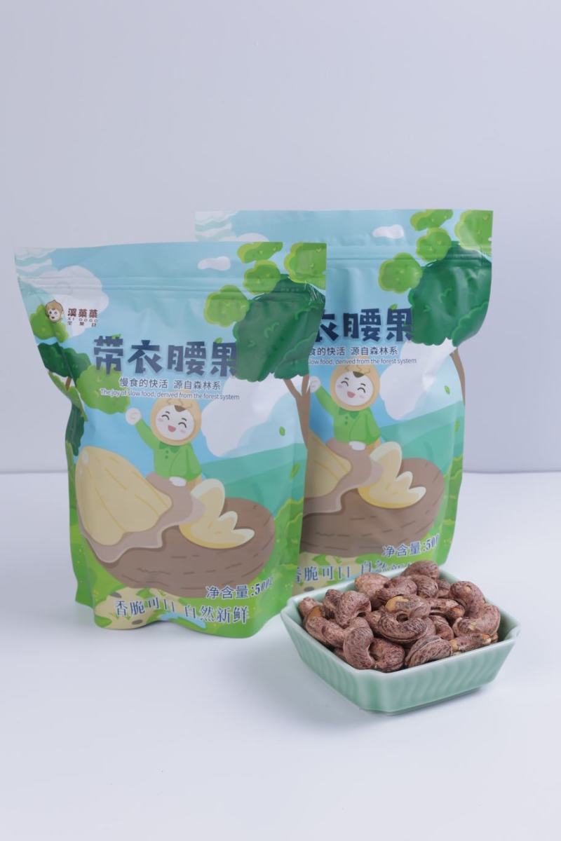 腰果A180袋装500g带衣盐焗坚果零食年货送礼越南新货