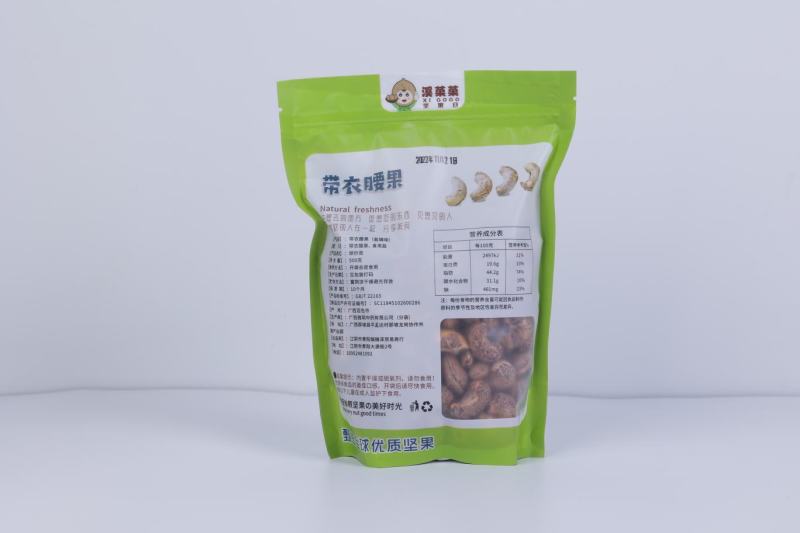 腰果A180袋装500g带衣盐焗坚果零食年货送礼越南新货