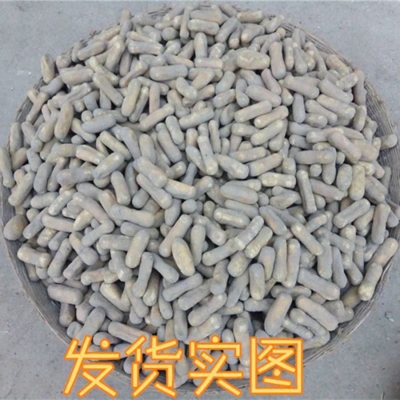 道真仡乡灰豆腐果