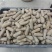道真仡乡灰豆腐果