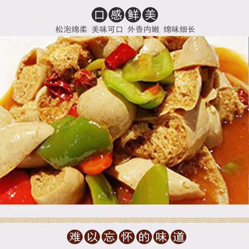 道真仡乡灰豆腐果