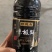 德阳酱油树德森味极鲜酿造酱油生抽厨房炒菜凉拌拌饭