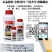 日本达科宁40%百菌清早疫病叶斑病霜霉病蔬菜葡萄辣椒番
