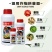 日本达科宁40%百菌清早疫病叶斑病霜霉病蔬菜葡萄辣椒番