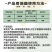45%使百克咪鲜胺果树冠腐病炭疽病黑痘病稻瘟病白腐病